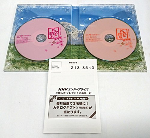 連続テレビ小説 どんど晴れ 総集編 : 比嘉愛未, 大杉漣, 森昌子